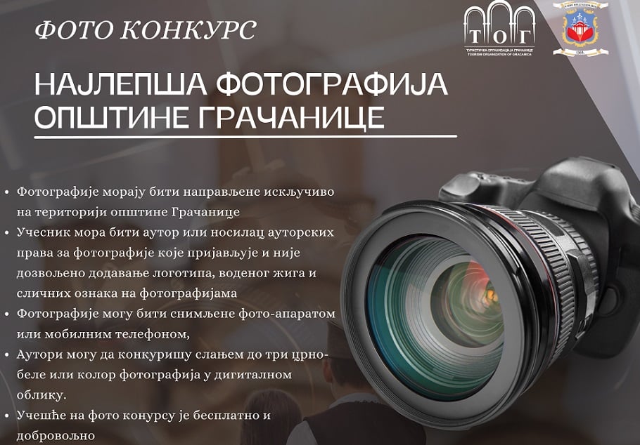 Konkursi i fotografisë “Fotografia më e bukur e Komunës së Graçanicës”
